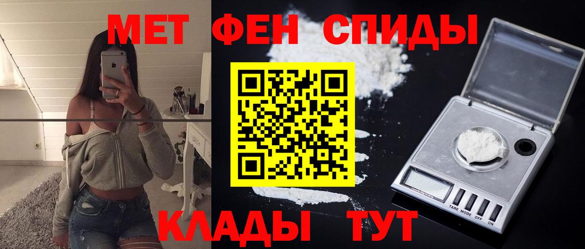 АМФ 97%  Вход с VPN  Amphetamine  kraken   Тверь 