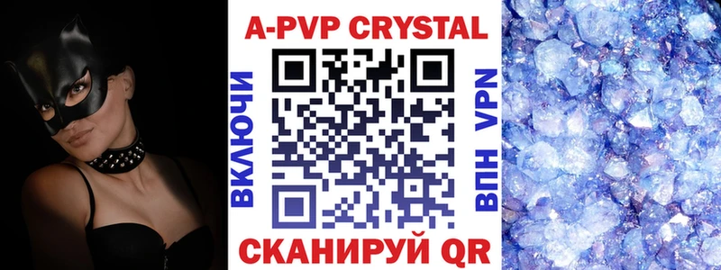 A PVP VHQ Тверь