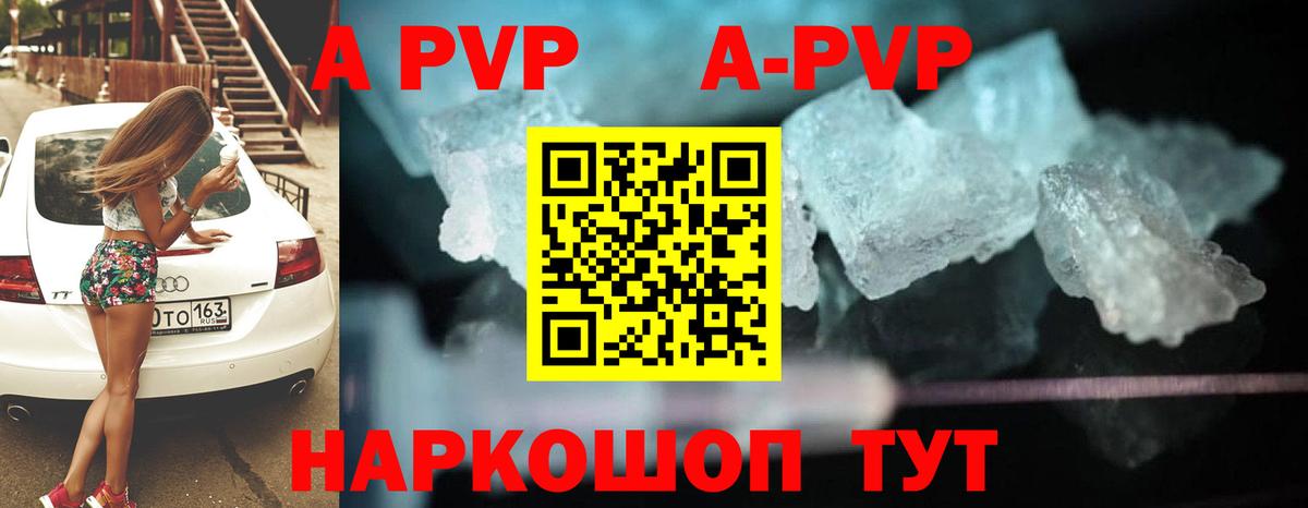 A PVP крисы CK Тверь