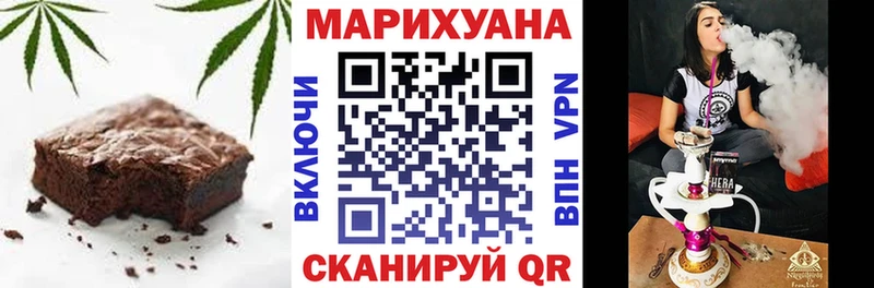 Еда ТГК конопля Тверь
