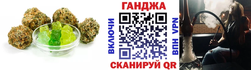 Еда ТГК марихуана  Тверь 