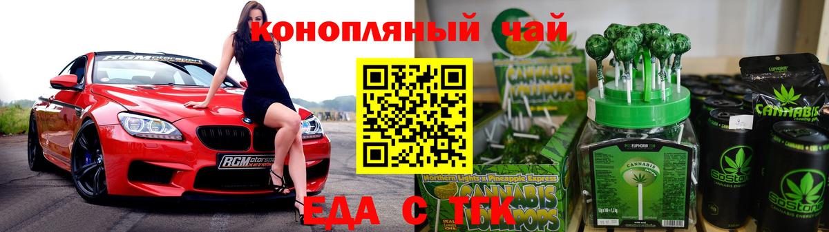 Canna-Cookies конопля  Тверь 