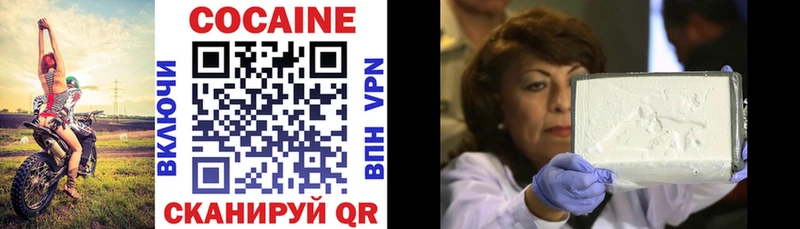 COCAIN Эквадор  Тверь 