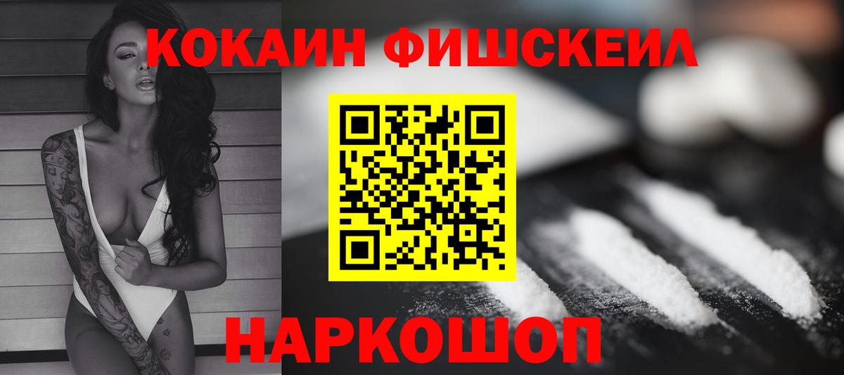 COCAIN 97% Тверь