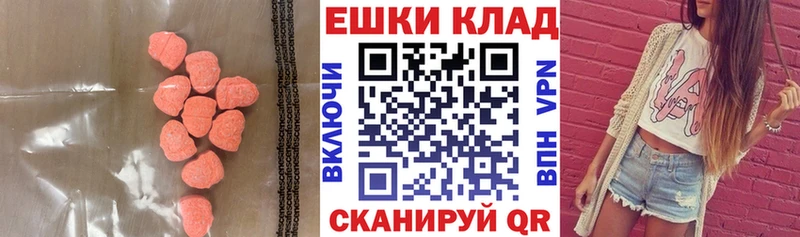 Ecstasy ешки  Тверь 