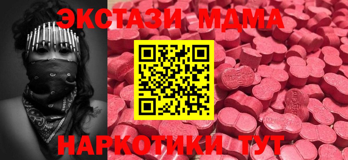 Тверь  Героин  Вход с VPN  КОКАИН  Меф кристаллы  Марихуана  ГАШ  АМФ кристаллы 