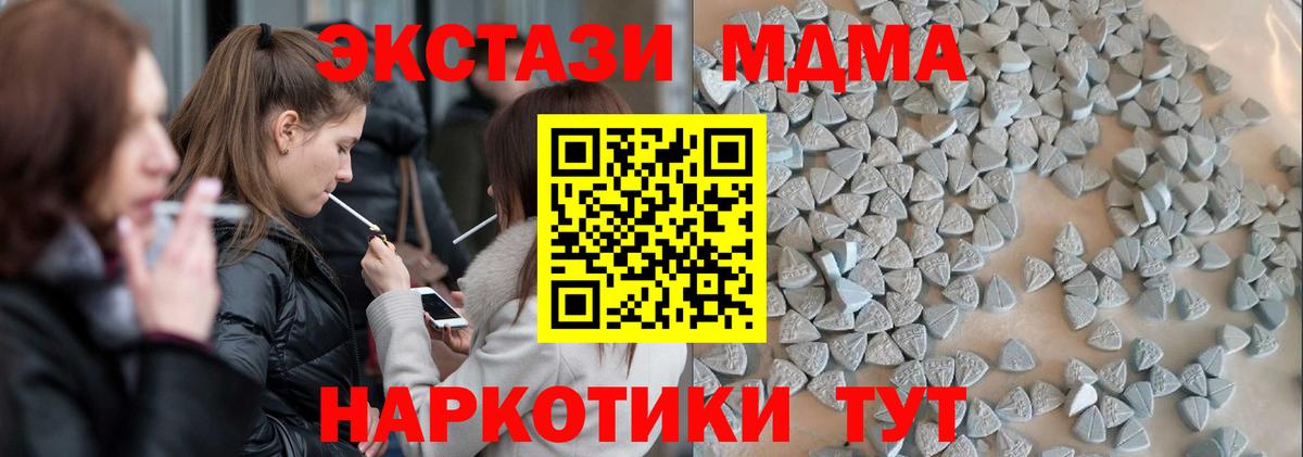 Ecstasy диски  Тверь  ЭКСТАЗИ  Ecstasy 280мг 