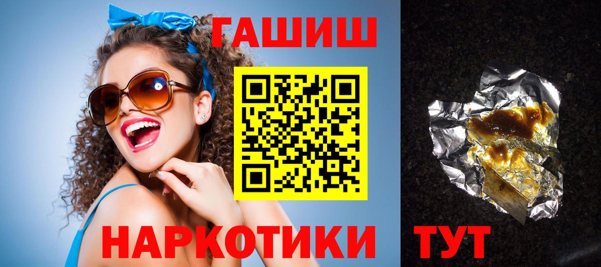 ГАШИШ VHQ Тверь