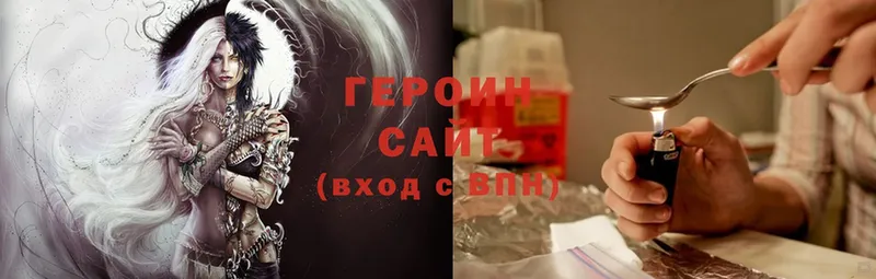 shop как зайти  Тверь  ГЕРОИН Heroin 