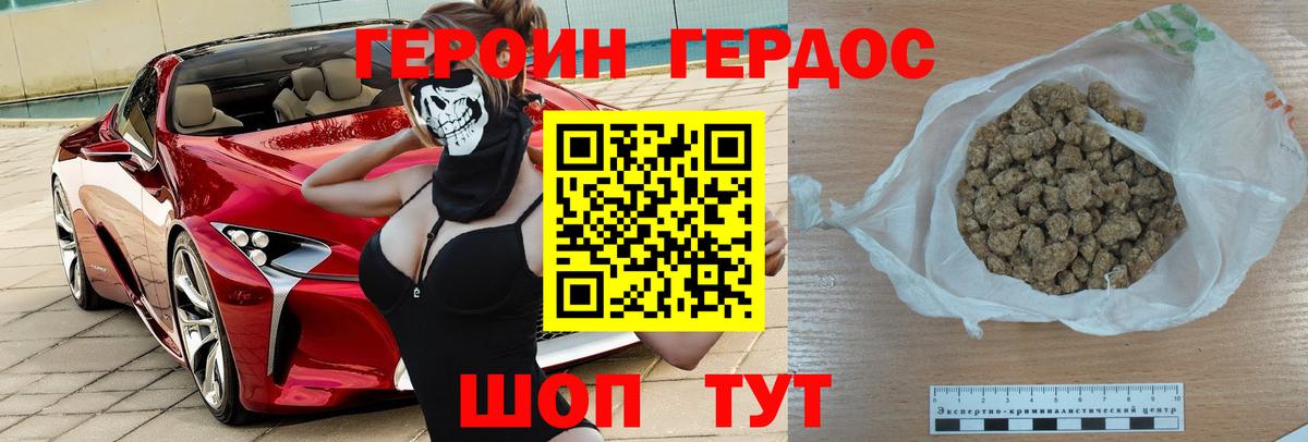 Тверь  ГЕРОИН  Вход с VPN  ГЕРОИН Афган 