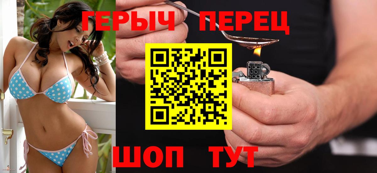 ГЕРОИН Афган  Героин  Тверь 