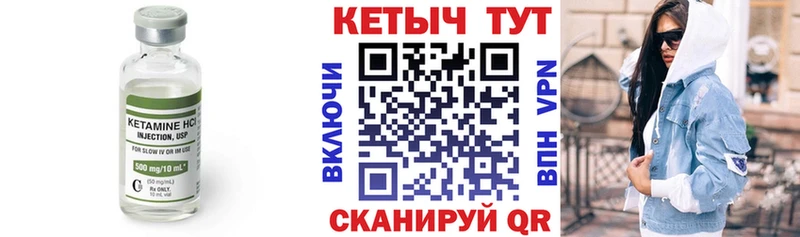 даркнет сайт  Тверь  КЕТАМИН ketamine 