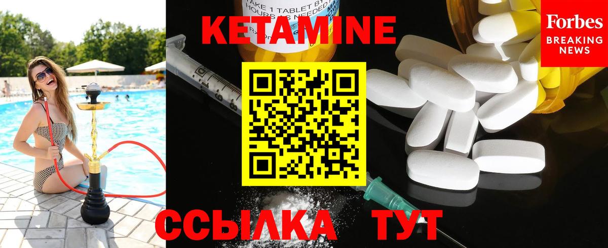 Кетамин ketamine  Тверь  КЕТАМИН VHQ 