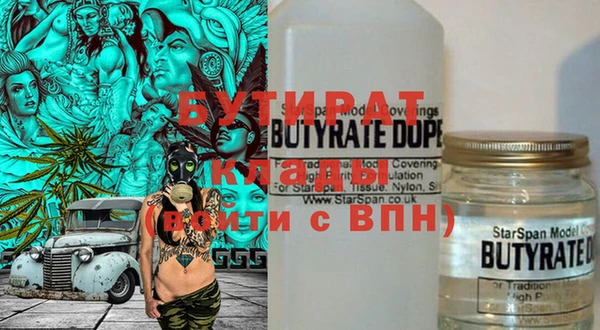 круглые Нязепетровск