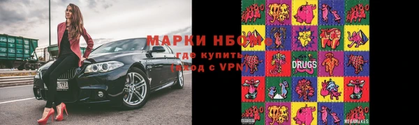 стаф Нягань