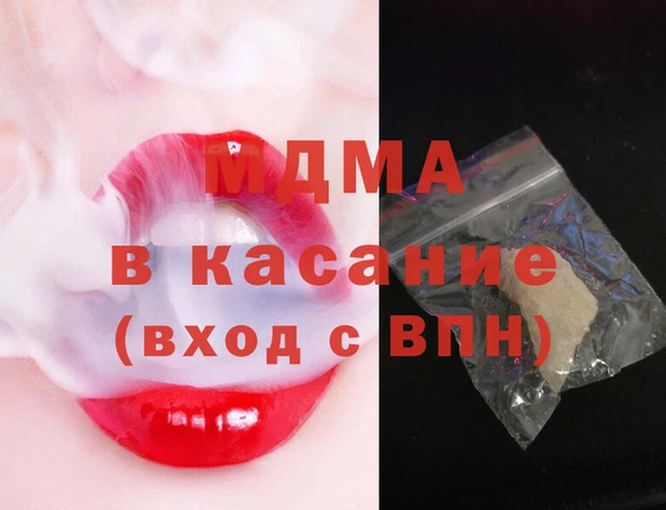 стаф Нягань