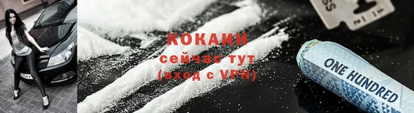 скорость mdpv Осташков