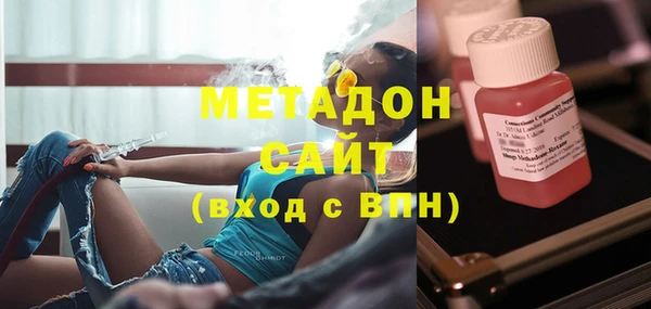 бутират Остров
