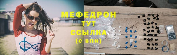 круглые Нязепетровск