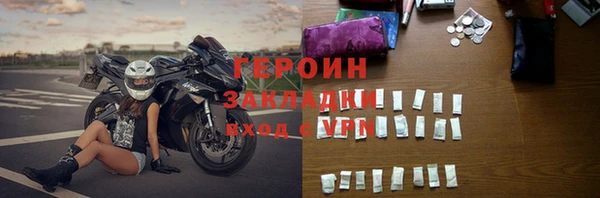круглые Нязепетровск