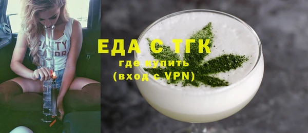 круглые Нязепетровск