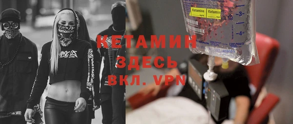 бутират Остров