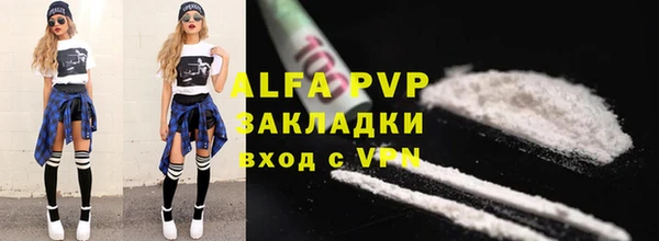 бутират Остров