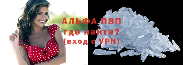каннабис Осинники