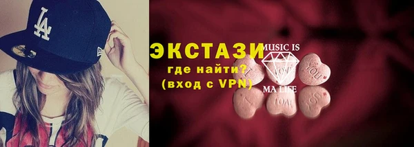 круглые Нязепетровск
