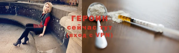 COCAINE Белоозёрский