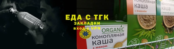 каннабис Осинники
