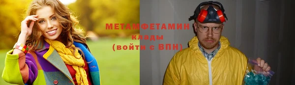 круглые Нязепетровск