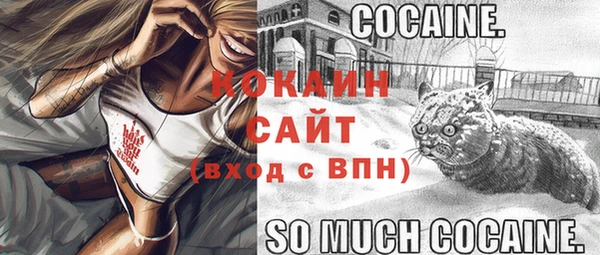 COCAINE Белоозёрский