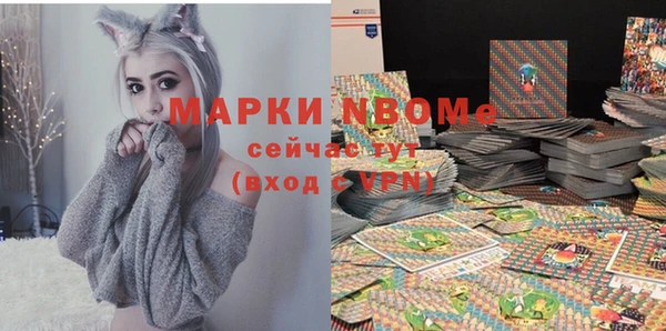 стаф Нягань