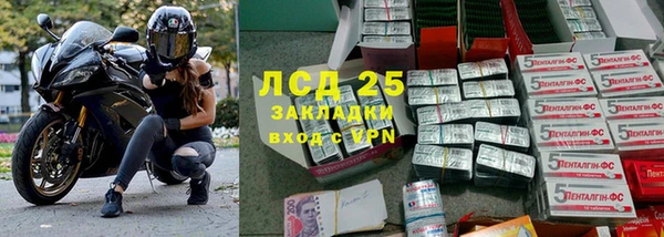 круглые Нязепетровск