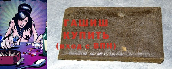 стаф Нягань
