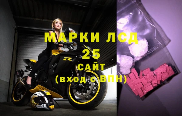 круглые Нязепетровск