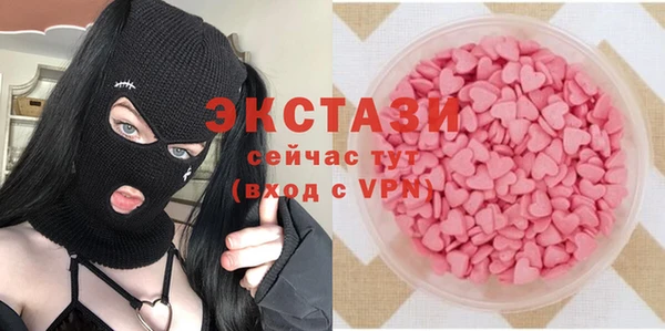 бутират Остров