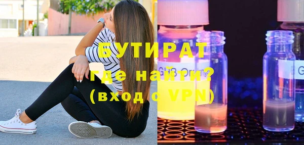 каннабис Осинники