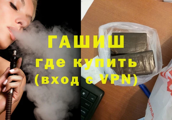 каннабис Осинники