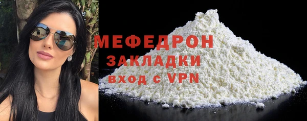 каннабис Осинники
