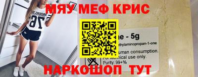 скорость Беслан