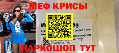 COCAINE Камышлов