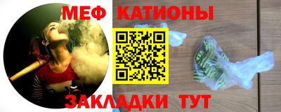 COCAINE Камышлов