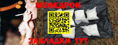 мефедрон VHQ Канаш