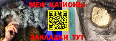 скорость Беслан