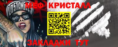 COCAINE Камышлов