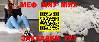 COCAINE Камышлов