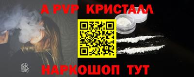 герыч Кандалакша