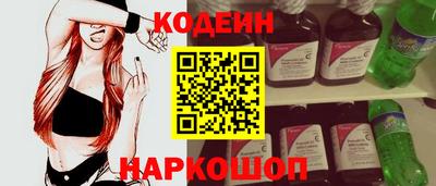 скорость Беслан